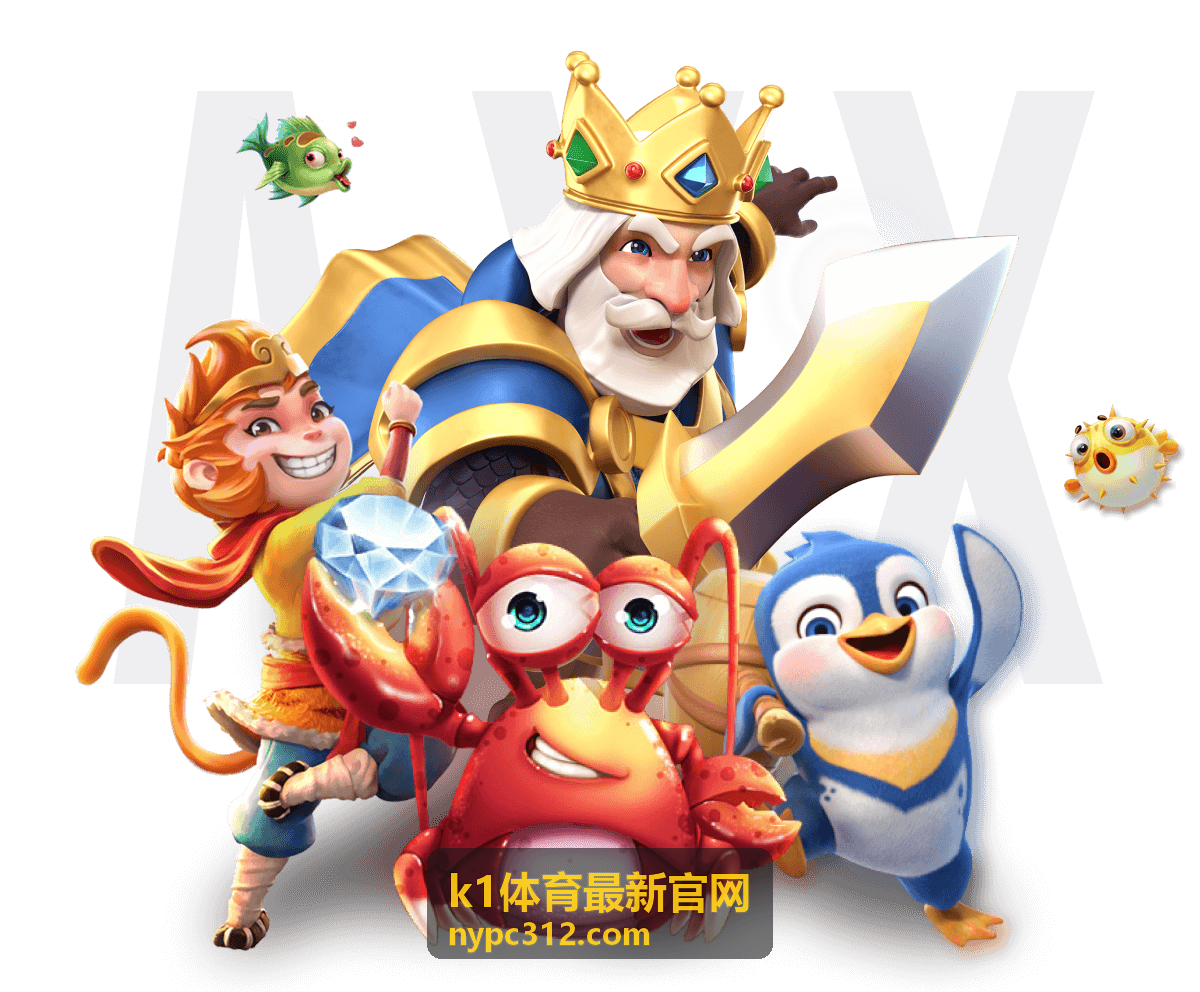 k1体育最新官网赛事看点：连续作战下的体能分配
